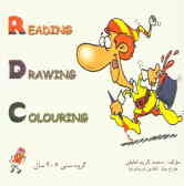 Reading, colouring, drawing