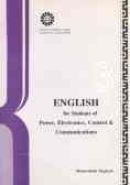 English For Students Of Power, Electronic, Control& Communications