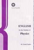 English for the students of physics