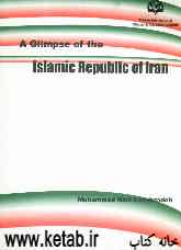 ِA glimpse of the Islamic republic of Iran