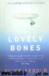 The lovely bones: a novel