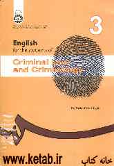 English for the students of criminal law and criminology