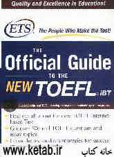 The official guide to the new TOEFL ibt