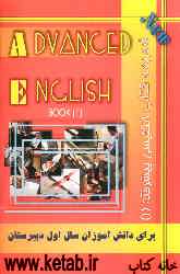 Advanced English 1