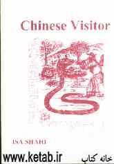 Chinese visitor