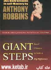 Giant steps: small changes to make a big difference: daily lesson in self-mastery