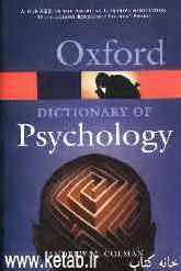A dictionary of psychology