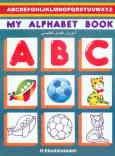 ABC: my alphabet book