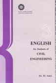 English For Students Of Civil Engineering