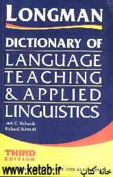 Longman dictionary of language teaching and applied linguistics