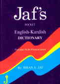 Jaf's pocket: English - Kurdish dictionary
