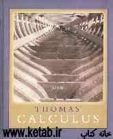 Thomas calculus
