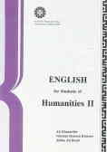 English for students of humanities