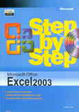 Step by step: microsoft office Excel 2003