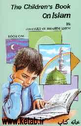 The childrens book on Islam