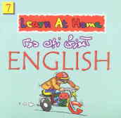 آموزش زبان دوم = Learn at home english