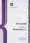 English For Students Of Humanities