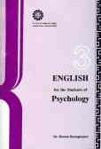 English 3 for students of psychology