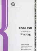 English for students of nursing