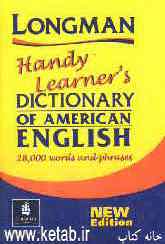 Longman handy learners dictionary of American English