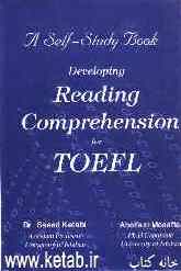 Developing reading comprehension for Toefl