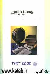 Calico caper: worksheet