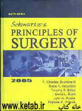 Schwartzs principles of surgery