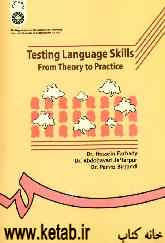 Testing language skills from theory to practice
