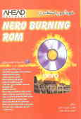 خودآموز استفاده از نرم‌افزار Nero burning Rom