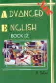Advanced English: book 2