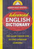 Advanced English dictionary