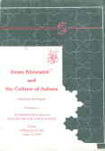 Imam khomeini and the culture of ashura