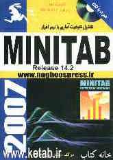 کنترل کیفیت آماری به وسیله نرم‌افزار MINITAB [Release 14.2] [به همراه لوح فشرده]