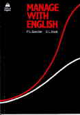 Manage With English
