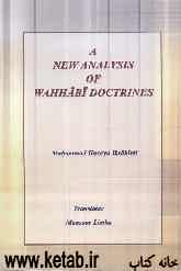 A new analysis of Wahhabi doctrines