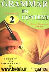 Grammar in context: a reference and practice source of grammar