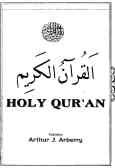 القرآن الکریم = Holy Qur'an