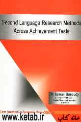 Second language research across achievement tests