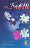 آموزش سریع AutoCAD Map 2000