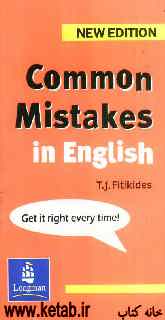 Common mistakes in English with exercises