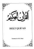 القرآن الحکیم = Holy Qur'an