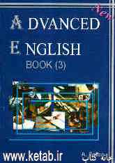 Advanced English: book (3)