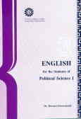 English for the students of political science I