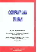 Company law in Iran