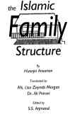 The Islamic family structure