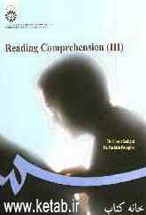 Reading comprehension (III)