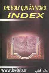 The holy Quran word index