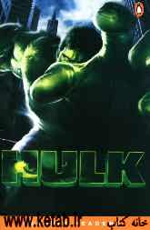 Hulk: based on the motion picture story by James Schamus
