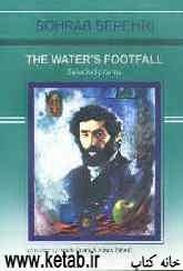 The waters footfall: selected poems