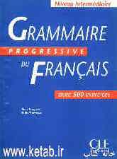 Grammaire progressive du francais avec 500 exercices